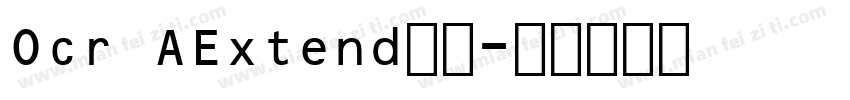 Ocr AExtend字体字体转换